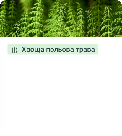 Склад