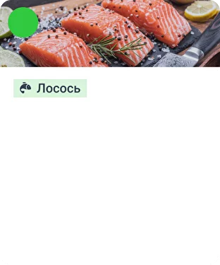 Склад