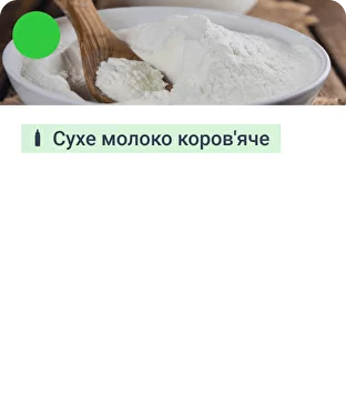 Склад